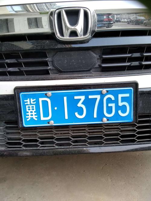 数字编码__车牌号的含义