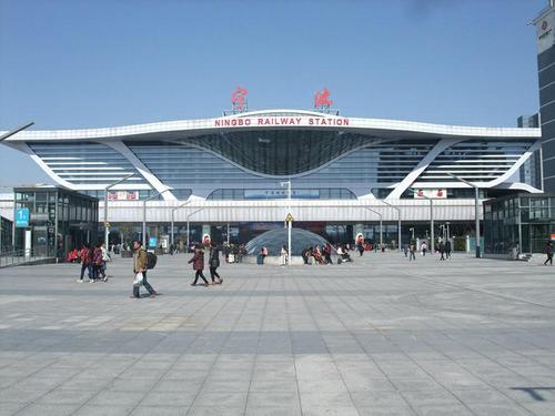 宁波站