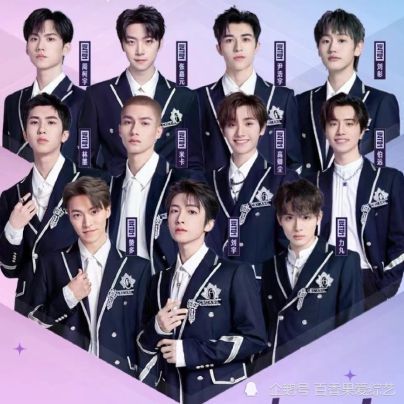 创造营国际男团into1正式出道,但是离梦想一步之遥的学员中