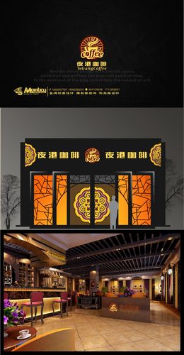 咖啡店门头(招牌)设计