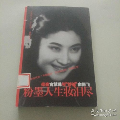 言清卿余之著_购买言清卿余之著相关商品_孔夫子旧书网