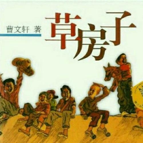 草房子所有人物有哪些