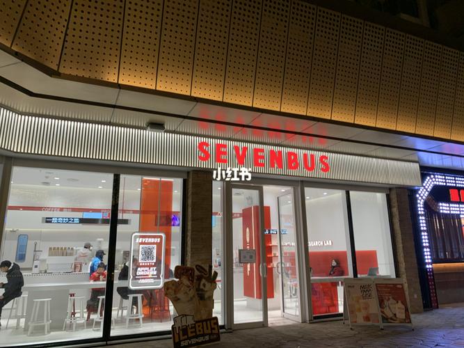 武汉探店|sevenbus_探店_奥利奥怎么样_冰淇淋_奶茶店