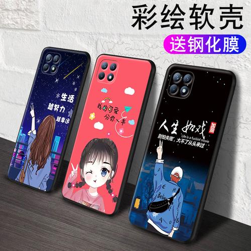 opopopporeno4se男女时尚个性opooreno4se软壳防摔女款卡通手机保护套