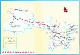 甘肃省高速公路网规划