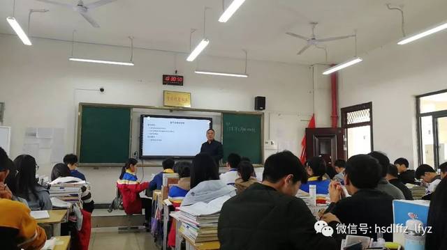 武汉二中化学李重敬老师