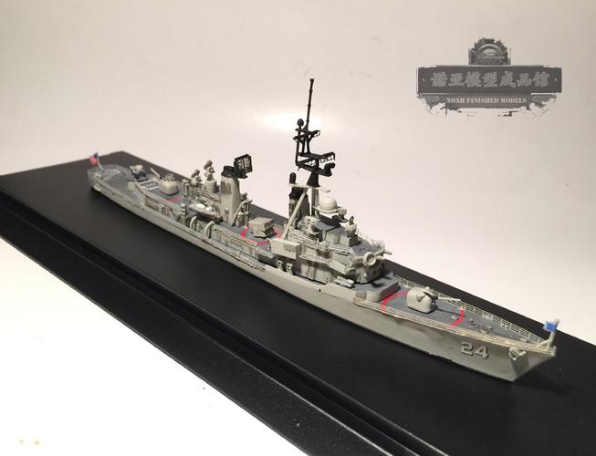 威龙7059 1:700 亚当斯级护卫舰 成品模型含展示盒 【需定做】