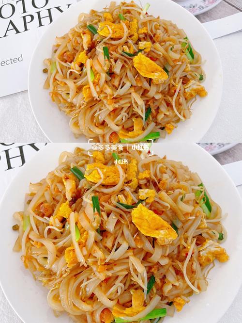 9215巨好吃的豆芽鸡蛋炒河粉,爆赞6015_豆芽_河粉_炒河粉