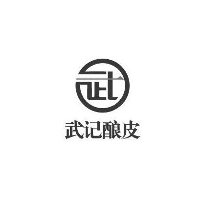 西安小武餐饮有限公司