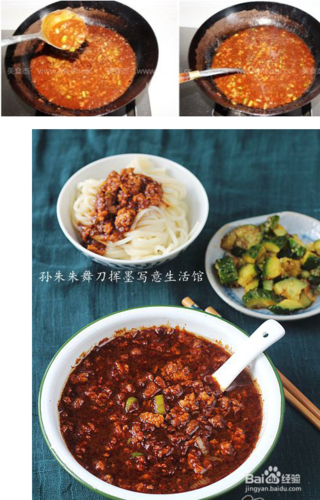东北炸酱的制作方法!