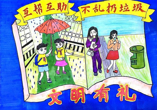 江干少先队版"画"说《行为规范》,您值得拥有!