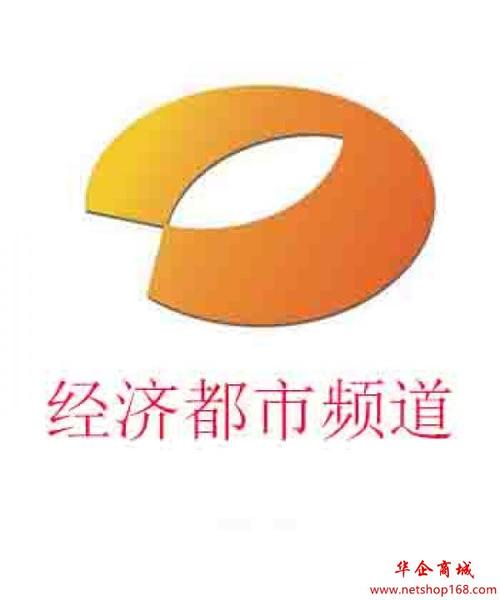 湖南经济电视台都市频道广告刊例