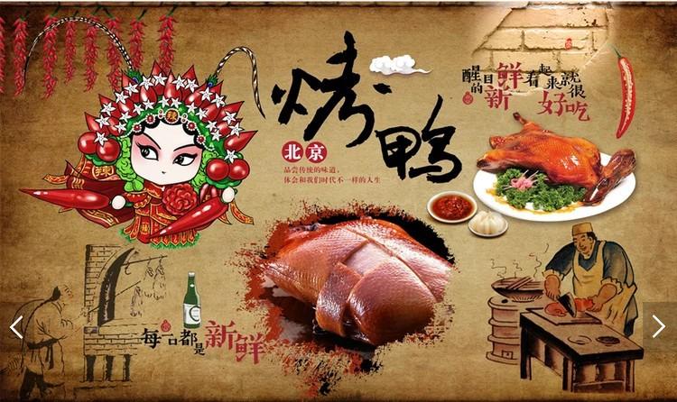 砖墙复古怀旧古代京剧北京烤鸭餐饮背景墙纸壁纸壁画装饰餐饮饭店