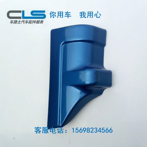 五征 奥驰 配件 奥驰a2 x3 y3 新款 踏板护罩 脚踏板护罩 装饰罩