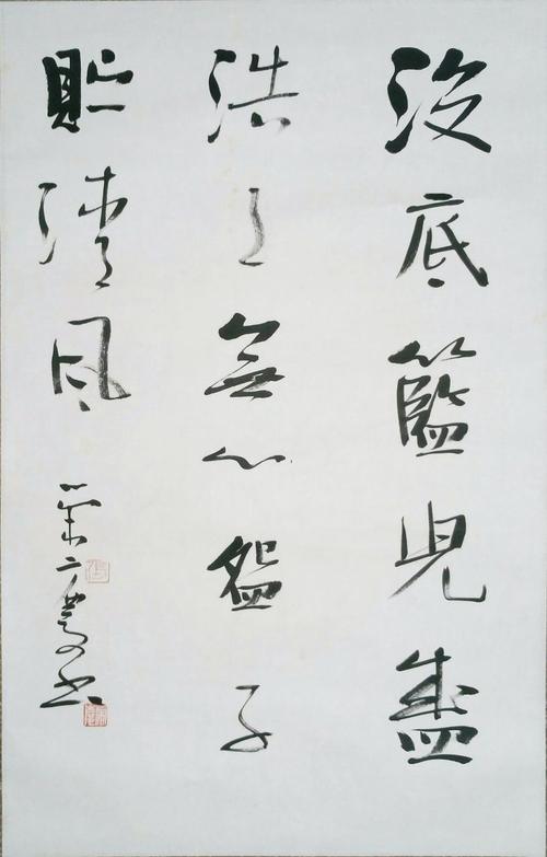 张荣庆