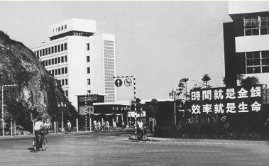 80年代的深圳市公安局大院正门.