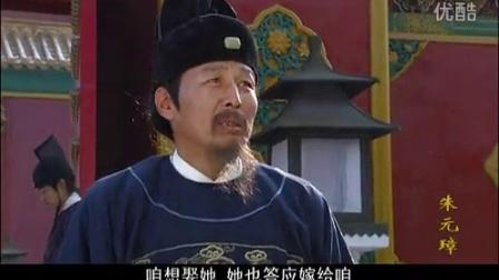 电视剧《朱元璋 》_标清 - 播单 - 优酷视频