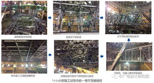 见证大年夜的狂欢 ┃"央视春晚"一号演播厅内场景灯光