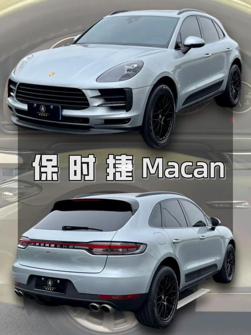 买车必看|女生无法拒绝的车|保时捷macan_二手车_保时捷怎么样_尚锐
