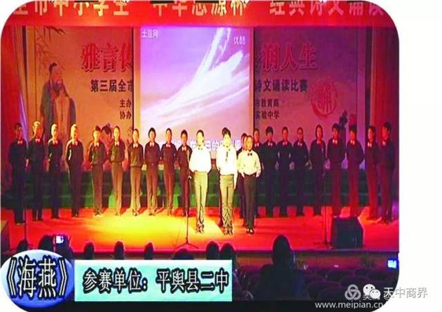 喜报!2018年中考成绩揭晓 平舆二中再创辉煌