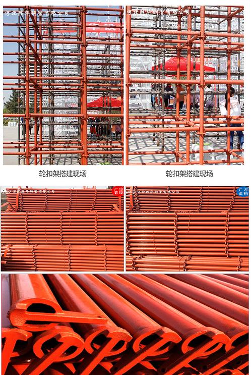 轮扣快拆架 轮扣架厂家直销 内建支模板专用脚手架