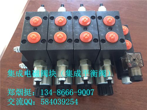 电控多路阀 果园升降平台集成电磁阀