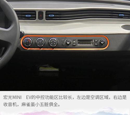 成都车展实拍:五菱宏光mini ev 国民代步车