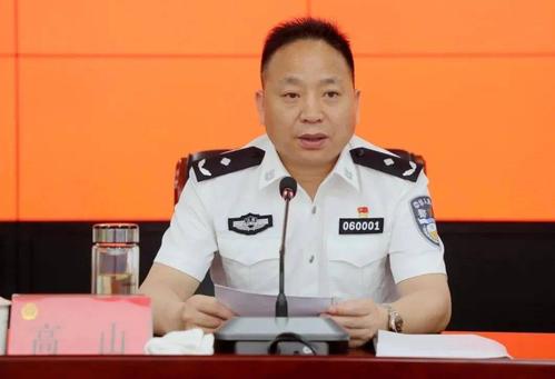 南通五地公安局长调整!