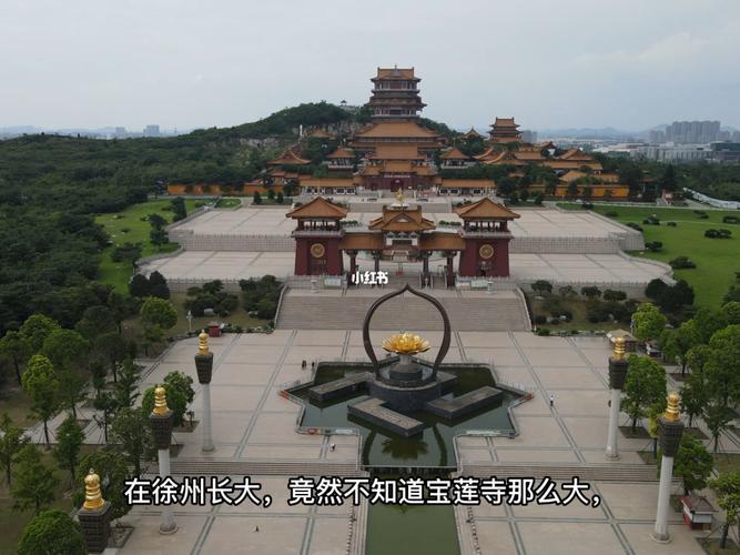 宝莲寺|感受归隐佛门的清净_寺庙_素食_蟠桃山佛教文化景区攻略_荷花