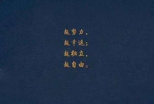你为难自己了吗?