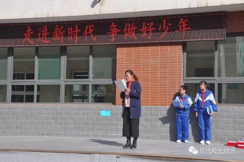 太原市迎泽区朝阳街小学举行少年先锋队建队日活动