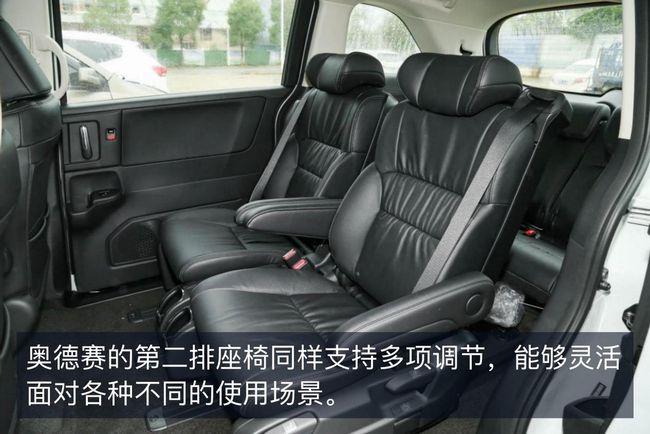 亲民版"奥德赛",第二排放倒可当床,车长近4米9,顶配11