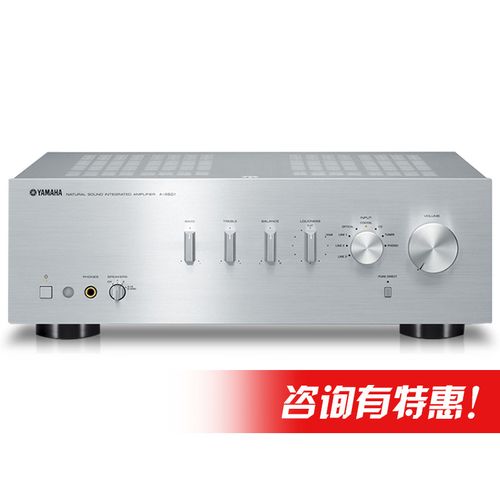 yamaha数字声道大功率功放放大器功放机雅马哈