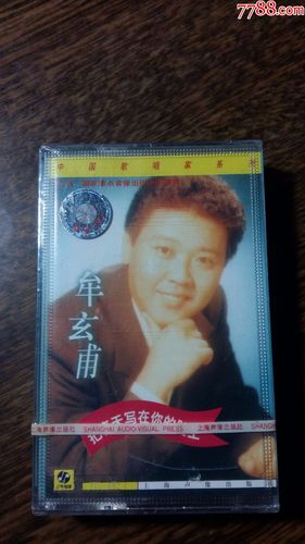 牟玄甫～～把春天写在你的脸上