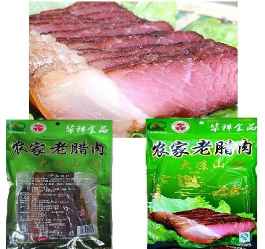 四川特产 大凉山农家腊肉 华祥腊肉500