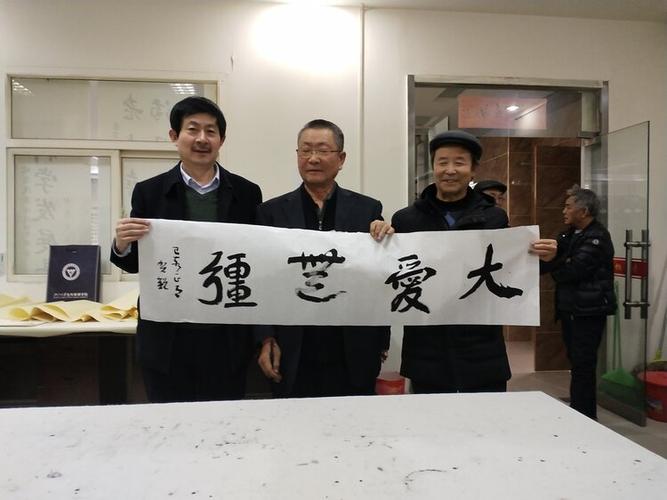 晋城市老年书画家协会己亥新春笔会活动