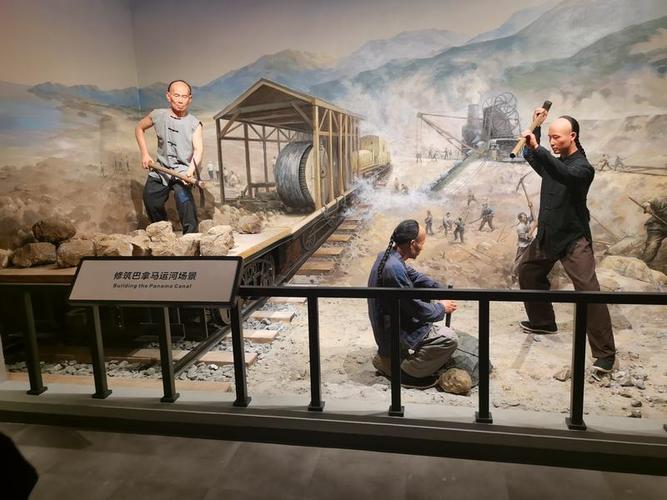 博物馆还原华工修筑巴拿马运河的场景