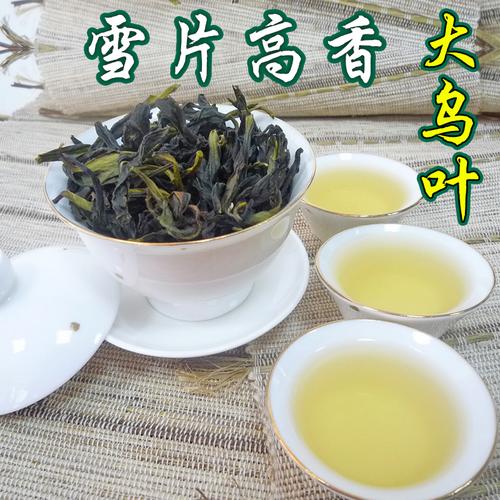 凤凰单枞茶试喝鸭屎香锯朵仔大乌叶-凤凰单丛 茶农店