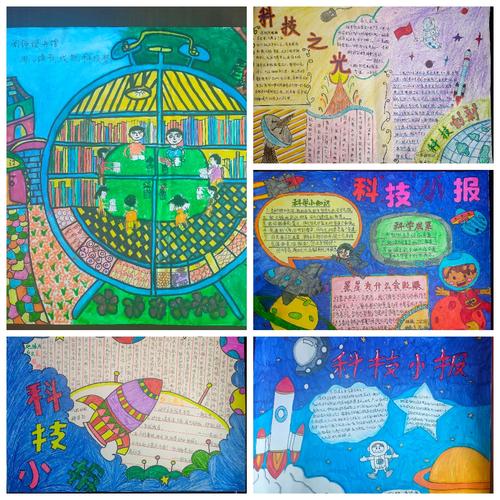 科学启迪智慧,科技创造未来——西安西港花园小学科普活动纪实