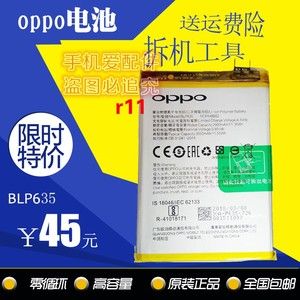 oppoa7电池原装