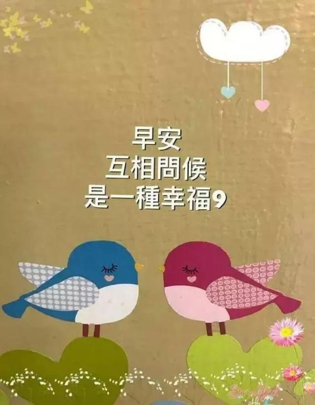 冬天来了最美最漂亮的早安心语正能量图片,早安温馨祝福问候语