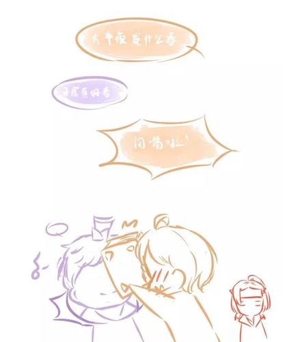 王者荣耀 刘邦x张良