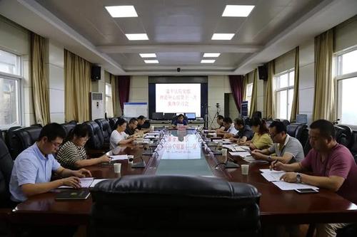 富平法院召开党组理论中心组第十一次集体学习会