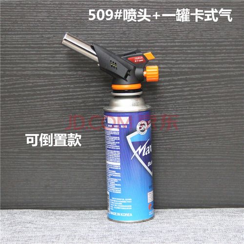 高温便携诱蜂融化蜜蜂蜡喷火枪烧烤卡式炉气罐喷枪烧蜂蜡枪 509型可