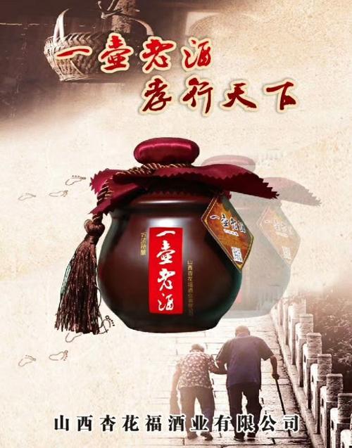 如歌如诗的岁月,酿成了今天的这一壶老酒 ,仿佛所有的年华与美好记忆