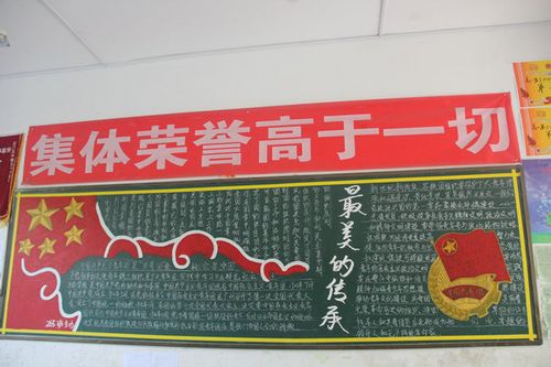 团委会:石门五中创办"我的青春我的团"黑板报