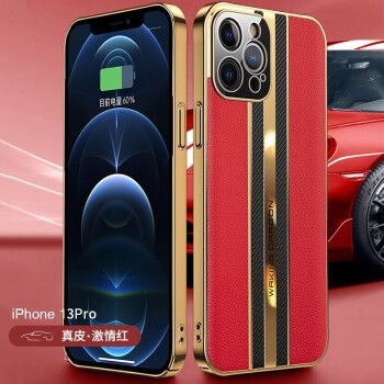 苹果13promax红色,苹果13promax颜色 俊沃 iphone13promax手机壳苹果13pro保护套真皮镜头全包软边13电镀