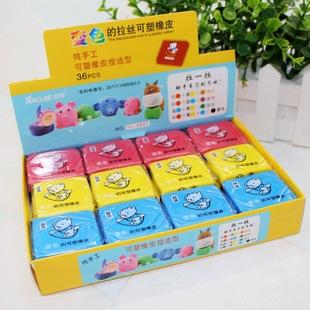 好洁6653 彩色强粘性拉丝橡皮 变色的可塑橡皮捏造型 可爱卡通