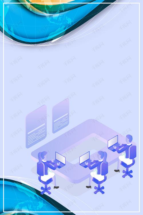 电子技术电商培训背景图片免费下载-千库网