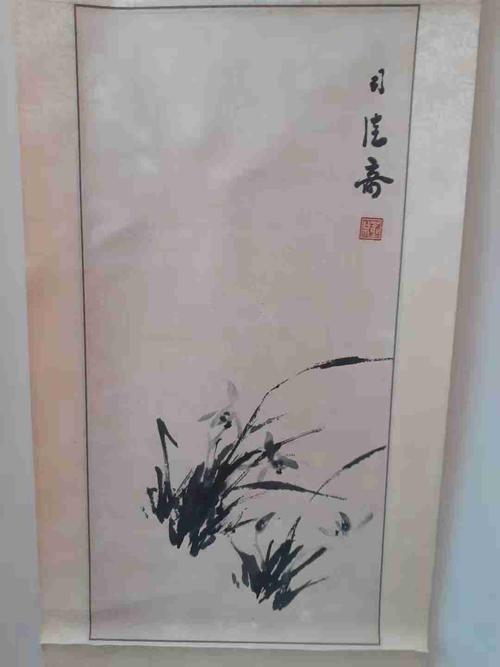 司徒奇款《兰花》立轴介绍及鉴定要求:司徒奇的画